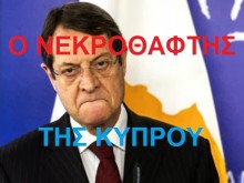 Ένας υπερήφανος ΕΛΛΗΝΑΣ, που πολέμησε στην Κύπρο το 1974, απαντά στον δωσιλογισμό του  Νίκου Αναστασιάδη: «Πόλεμος ένδοξος, ειρήνης αισχράς, αιρετώτερος»