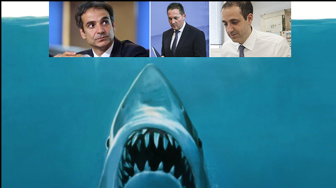 Τα «σαγόνια του καρχαρία» σε όλα τα Ταμεία..Αρθρο του Γ.Τράγκα