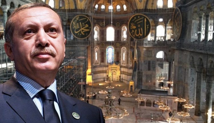 Τεράστια πρόκληση κατά της Ορθοδοξίας. Οριστική απόφαση: Ο Ερντογάν μετατρέπει σε τζαμί την Αγία Σοφία!