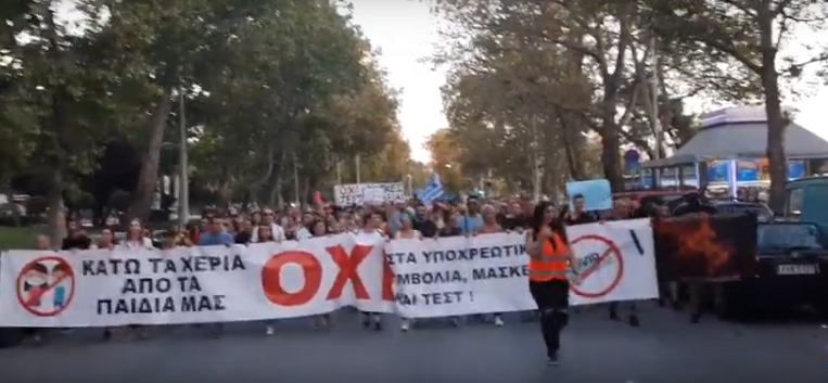 Γέμισαν οι πλατείες από την διαμαρτυρία των γονέων κατά της Μάσκας του θανάτου και της υποταγής.... (βίντεο)