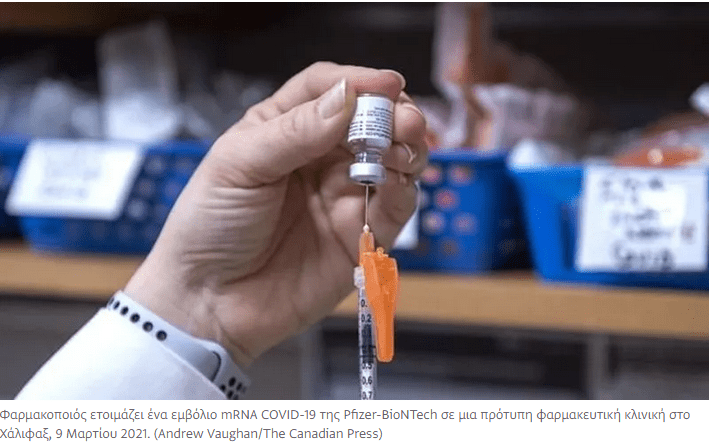 ΕΡΕΥΝΑ. Μετάλλαξη του ιού του ΚΚΚ επηρεάζει τους εμβολιασμένους περισσότερο από τους μη εμβολιασμένους