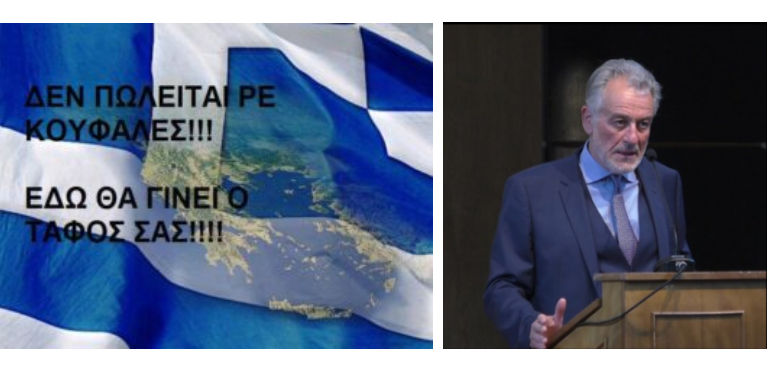 ΕΛΙΑΜΕΠ: «Δεν μπορούμε να μετατρέψουμε το Αιγαίο σε θάλασσα ελληνική» – Αυτοί χαράζουν την εξωτερική μας πολιτική!