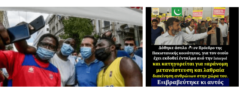 Αυτές τις εικόνες μέσα στην απεργία τις πρόσεξε κανείς;;; «Καμπάνακι» για την Ελλάδα – Σε λίγο θα είναι αργά