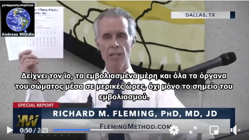 Ανατριχιάζει ο επιστήμονας RICHARD M. FLEMING: “Τα νανοσωματίδια των εμβολίων εξαπλώνονται σε όλο το σώμα”