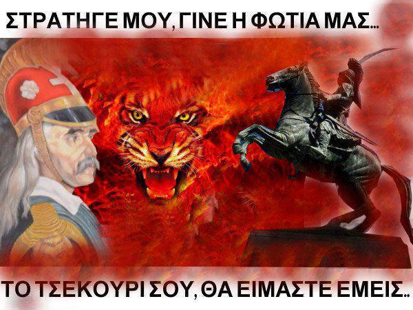 Όλοι στους Δρόμους.Οργανωτής των εκδηλώσεων διαμαρτυρίας του ελληνικού λαού κατά των σφετεριστών αύριο σε όλες τις ελληνικές πόλεις είναι ο ΘΕΟΔΩΡΟΣ ΚΟΛΟΚΟΤΡΩΝΗΣ. 