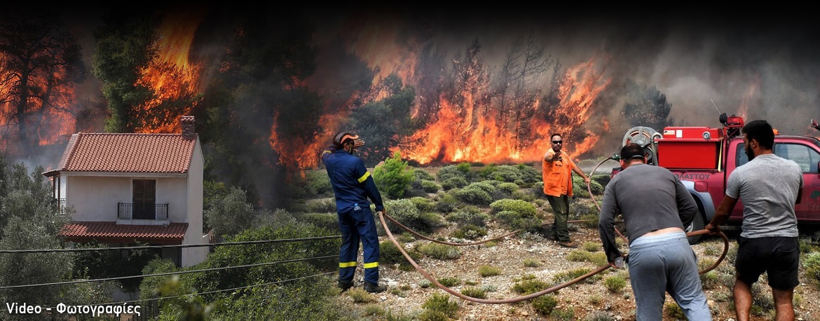 Βαριές καταγγελίες για τη φωτιά στην Εύβοια. «Μας είπαν “Έχουμε εντολή να μη ρίξουμε νερό, η Β. Εύβοια θα καεί”