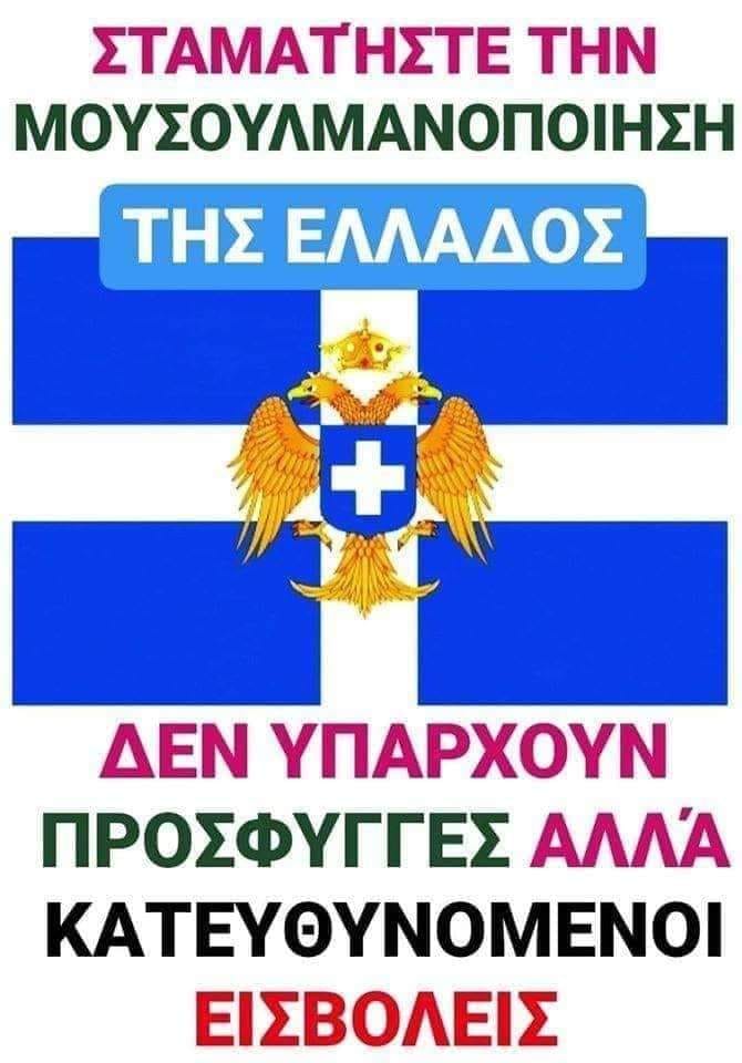 Για ποιά Ελλάδα, για ποιά Αθήνα μου μιλάτε;;; ΕΧΟΥΜΕ ΑΦΑΝΙΣΤΕΙ, ΔΕΝ ΤΟ ΕΧΕΤΕ ΕΜΠΕΔΩΣΕΙ ΑΚΟΜΑ;;; (βιντεο)