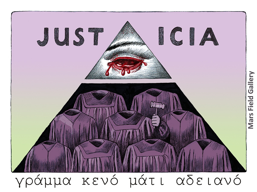 Ο τυφλωμένος Κύκλωψ στην κορυφή του Ζιγκουράτ (Εξαιρετικό άρθρο για την δικαιοσύνη)