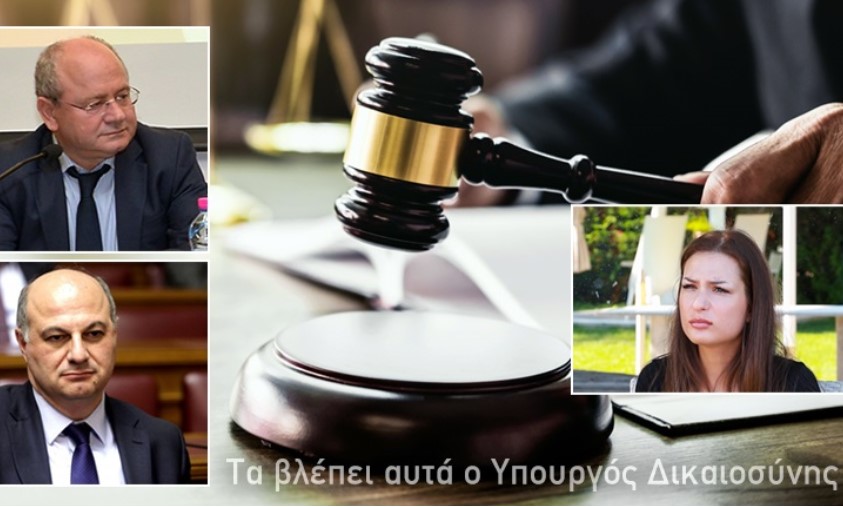 Παραδικαστική συμμορία ελέγχει την υπόθεση της Γεωργίας Μπίκα; Περίεργα πράγματα συμβαίνουν…