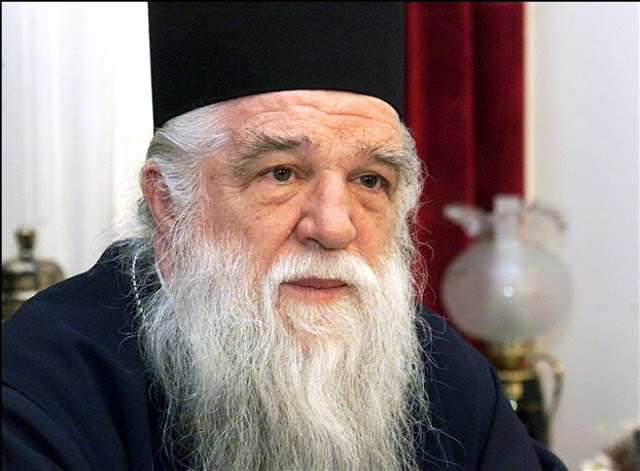 Ανοιχτή επιστολή του πρ. Μητροπολίτη Καλαβρύτων, Αμβρόσιου: “Προς  Κάθε γνήσιον Έλληνα,  Συγχρόνως δε  και Ορθοδοξον Χριστιανόν “
