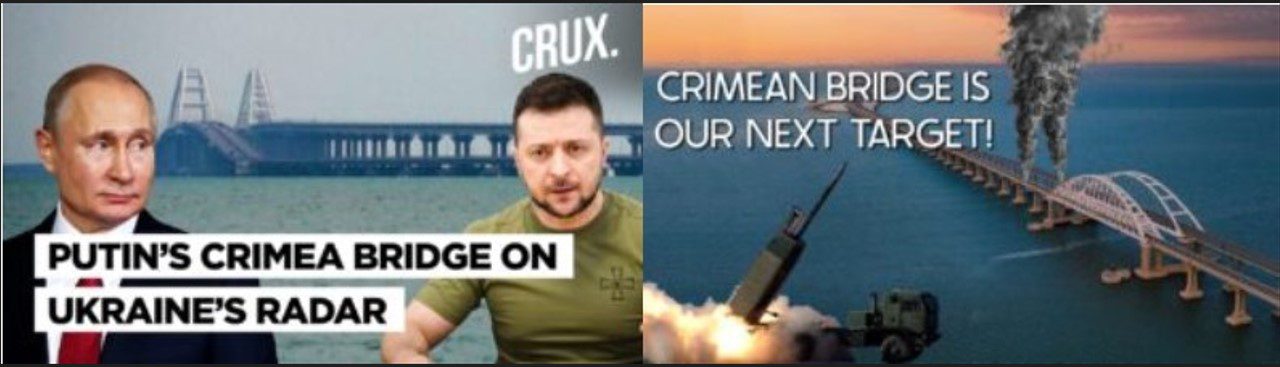 (Μήπως κάτι πάει στραβά με τον Πούτιν;;;)  Όταν οι Ρώσοι μίλαγαν για “κεραυνοβόλα αντίποινα” αν δεχόταν επίθεση η γέφυρα της Κριμαίας