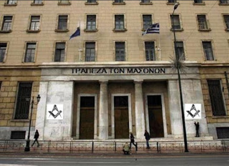 Τράπεζα της Ελλάδας: «Κράτος εν κράτει» κι ένας ακόμη «Δούρειος Ίππος» των δανειστών. (ΚΟΡΥΦΑΙΟ ΚΑΙ ΑΠΟΚΑΛΥΠΤΙΚΟ ΑΡΘΡΟ)