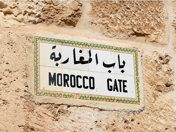 Το QatarGate εξελίσσεται και σε… MoroccoGate και πως εμπλέκεται και η Αρχιρόδον (Και ψάχνοντας, φτάνεις στον ... ΑΝΔΡΕΑ ΠΑΠΑΝΔΡΕΟΥ!!!)