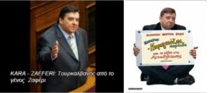 Πάρτε χάπια πίεσης,γιατί ο Τουρκαλβανός, τα 'παιξε !!! Ύμνοι Καρατζαφέρη για τον Κυριάκο: «Είναι ο πρωθυπουργός του αιώνα»