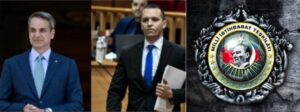 ΒΡΩΜΑΕΙ ΤΟΥΡΚΙΚΗ ΜΙΤ!!! Το πιστόλι στον κρόταφο των δικαστών βάζει ο Μητσοτάκης για το Εθνικό κόμμα-Έλληνες