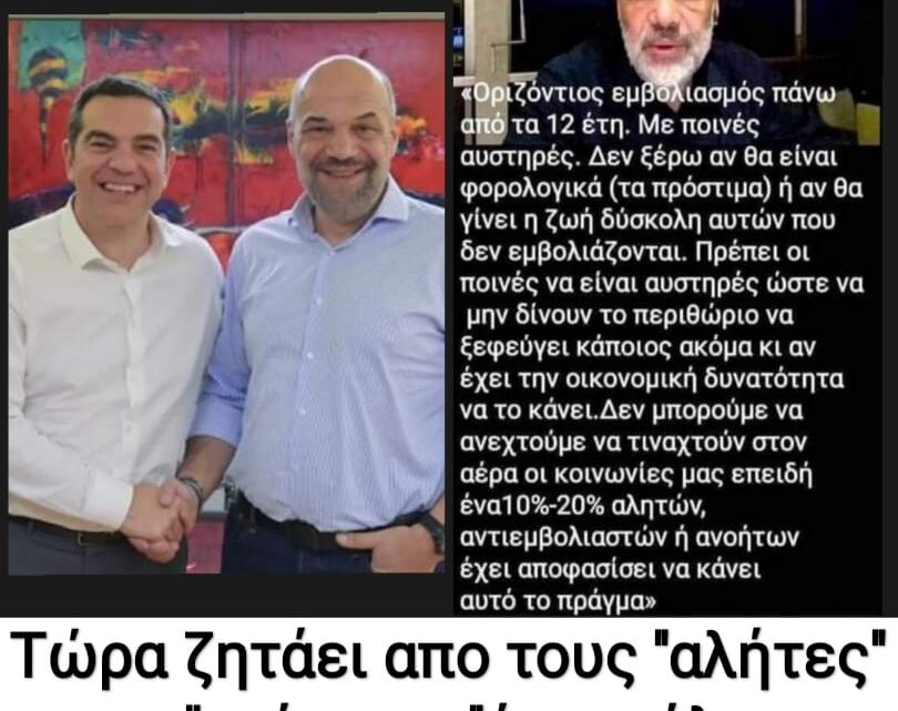 Αυτό εδω το φασισταριο είναι υποψήφιος με τον ΣΥΡΙΖΑ. Η αναρτηση απευθύνεται κυρίως στους φιλους του Αλ6 που νομιζουν ότι διαφερουν από τους φιλους του ζαβού.