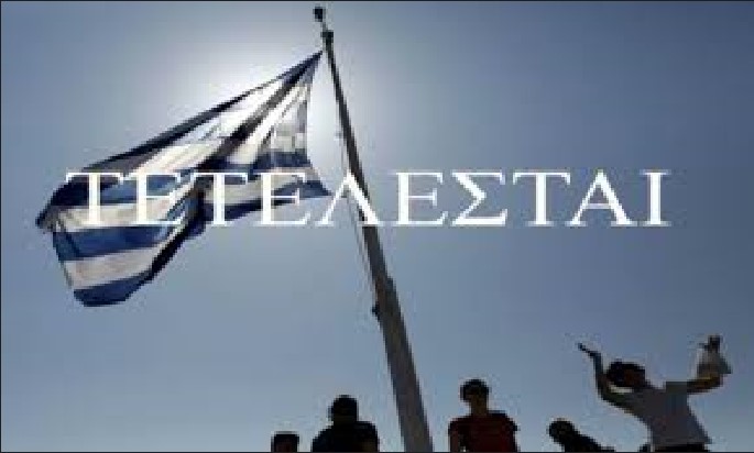 Αυτές, θα είναι και οι τελευταίες εκλογές στην Ελλάδα. Οι επερχόμενες εκλογές στην Ελλάδα, θα είναι εκλογές της μεγαλύτερης νοθείας στην ιστορία του τόπου.
