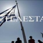 ΣΥΓΚΛΟΝΙΣΤΙΚΟ!!!!!!!!!!!! Ο μεγαλύτερος νικητής των Ελληνικών εκλογών ο... Ερντογάν! Η χώρα εισέρχεται πλέον στην πιό μαύρη περίοδο της.... ΚΑΛΗΝΥΧΤΑ ΕΛΛΑΔΑ. (βίντεο)