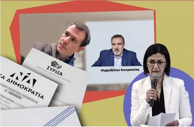 Κάτι τρέχει με τους επικεφαλής των ψηφοδελτίων Επικρατείας ΝΔ, ΣΥΡΙΖΑ και ΠΑΣΟΚ