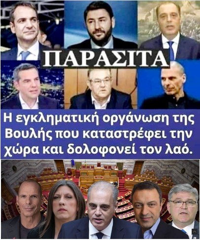Ποια θα είναι η θέση της Ελλάδας σε όσα κοσμογονικά γίνονται δίπλα μας; Δεν ακούσαμε τίποτα προεκλογικά!