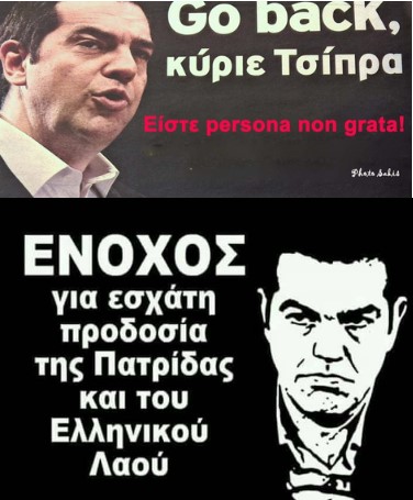 «Go back Mr Tsipra»