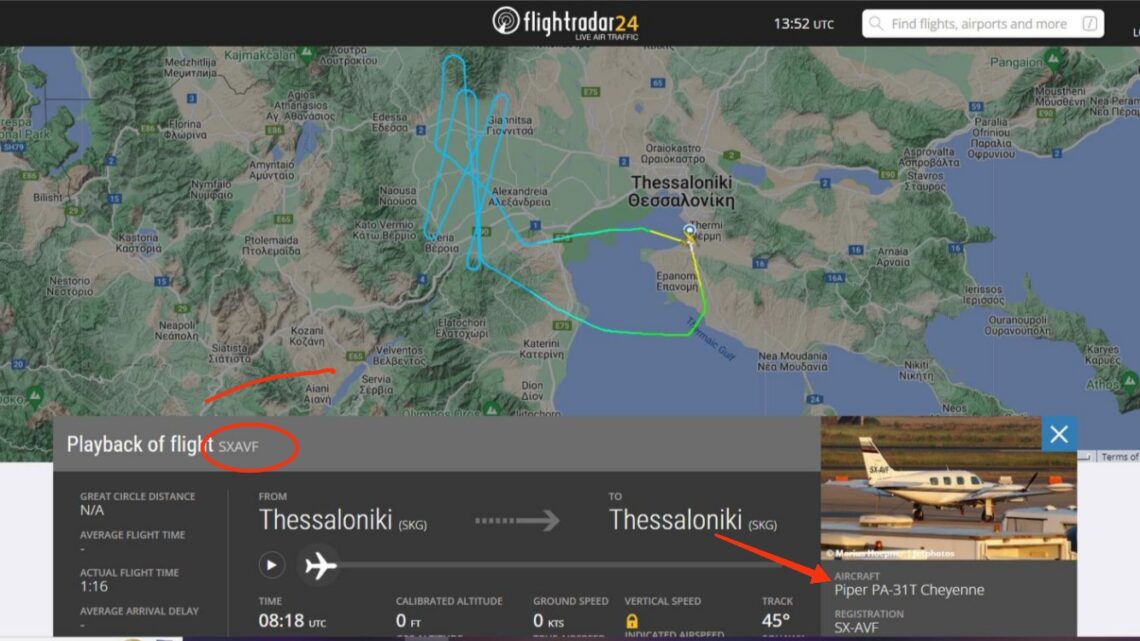 Κάτι τρέχει στη Θεσσαλονίκη, με τον καιρό και τους... αεροψεκασμούς...δεν νομίζετε;;;