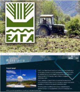 ΕΛΓΑ - 3D A.E.... Η συνεργασία που κατά καιρούς έχει επικριθεί τόσο από αγρότες, κτηνοτρόφους και περιβαλλοντικούς ακτιβιστές, γεννά πολλά ερωτήματα σε πολλά σκέλη: Οικονομικό, αποτελεσματικότητας, περιβαλλοντικής επιβάρυνσης, κλιματικής επιβάρυνσης.