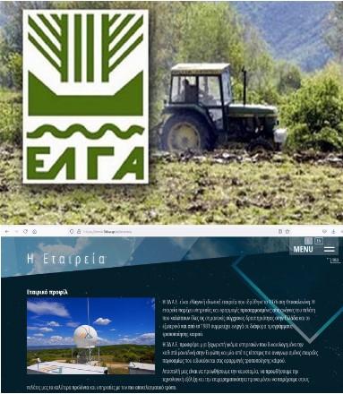 ΕΛΓΑ – 3D A.E.... Η συνεργασία που κατά καιρούς έχει επικριθεί τόσο από αγρότες, κτηνοτρόφους και περιβαλλοντικούς ακτιβιστές, γεννά πολλά ερωτήματα σε πολλά σκέλη: Οικονομικό, αποτελεσματικότητας, περιβαλλοντικής επιβάρυνσης, κλιματικής επιβάρυνσης.