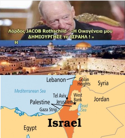 Σύγκρουση Ισραήλ – Παλαιστίνης – Ο ρόλος της Βρετανίας και του Rothschild στο αιματοκύλισμα ενός αιώνα