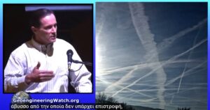 «Τα σύννεφα περιέχουν πλέον πλαστικό, με κίνδυνο μόλυνσης «ό,τι τρώμε και πίνουμε», αερομεταφερόμενα πλαστικά σωματίδια που βρίσκονται στο νέφος του νερού» (βίντεο)