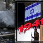 ΤΕΡΜΑ ΤΟ ΔΟΥΛΕΜΑ: “Τι πραγματικά συμβαίνει στην Παλαιστίνη επί 75 χρόνια; Αν διαπιστώσετε ανατριχιαστικές ομοιότητες με την Ελλάδα μην εκπλαγείτε! Υπό σιωνιστική κατοχή ειμαστε και εμείς!” ΣΥΓΚΛΟΝΙΣΤΙΚΟ, ΑΠΟΚΑΛΥΠΤΙΚΟ ΒΙΝΤΕΟ!!!