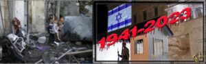 ΤΕΡΜΑ ΤΟ ΔΟΥΛΕΜΑ: "Τι πραγματικά συμβαίνει στην Παλαιστίνη επί 75 χρόνια; Αν διαπιστώσετε ανατριχιαστικές ομοιότητες με την Ελλάδα μην εκπλαγείτε! Υπό σιωνιστική κατοχή ειμαστε και εμείς!" ΣΥΓΚΛΟΝΙΣΤΙΚΟ, ΑΠΟΚΑΛΥΠΤΙΚΟ ΒΙΝΤΕΟ!!!