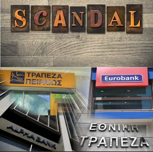 Μέγα σκάνδαλο για τη διάσωση τραπεζών. Απώλειες πάνω από 40 δισ. € για τους φορολογουμένους