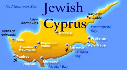 Η Κύπρος στο σχέδιο των Σιωναζί για Μεγάλο Ισραήλ. (ΠΑΛΑΙΣΤΙΝΗ ΘΑ ΚΑΝΟΥΝ ΕΛΛΑΔΑ ΚΑΙ ΚΥΠΡΟ, ΑΝ ΔΕΝ ΤΟΥΣ ΠΕΤΑΞΟΥΜΕ ΑΠΟ ΤΗΝ ΠΑΤΡΙΔΑ ΜΑΣ!!!)
