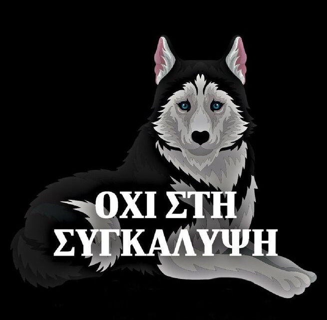 Αμοιβή 10.000€ από υποψήφιο βουλευτή για πληροφορίες για τον βασανισμό του Όλιβερ