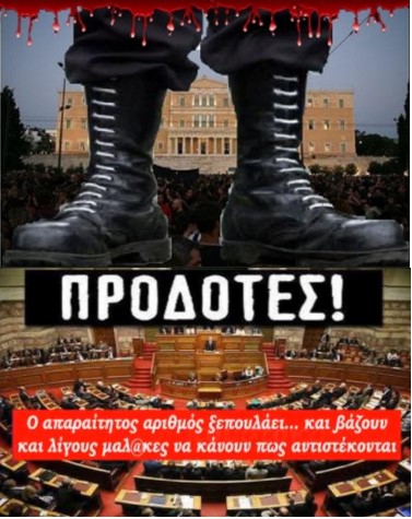 Θρασύβουλος Ευτυχίδης: Γεωπολιτικό 2024: Σκοτάδι, αίμα και η Ελλάδα σε κλοιό υποτέλειας!