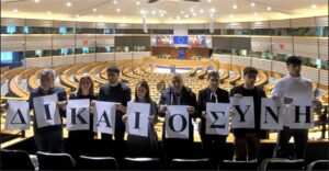 Ξανά στο Ευρωκοινοβούλιο οι συγγενείς των θυμάτων των Τεμπών