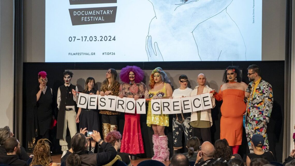 «Destroy Greece»: Αντεθνικό σύνθημα στο Διεθνές Φεστιβάλ Ντοκιμαντέρ Θεσσαλονίκης παρακινεί σε βία κατά ολόκληρης της Ελλάδος…! Εισαγγελέας υπάρχει;
