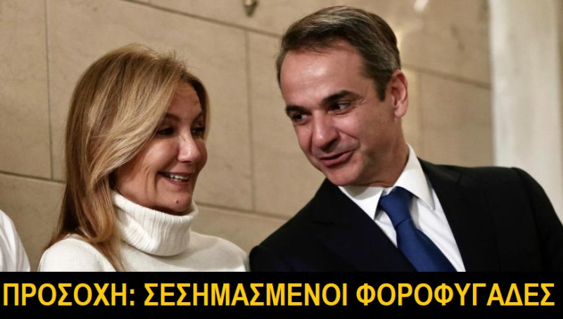 Ωρε φουρτούνες που έριξε στα κεφάλια όλων των Δικηγορικών Συλλόγων Ελλάδας, ο Μανώλης Χατζησάββας!!!