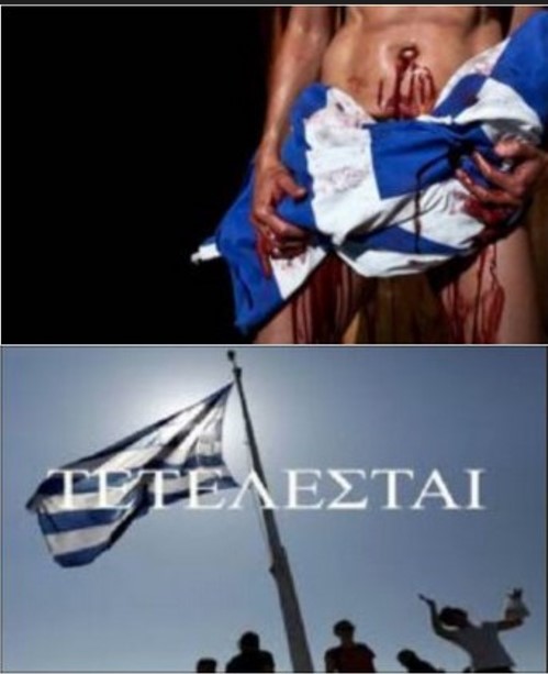 Το πρωτοσέλιδο με το παρελθόν, το παρόν και το μέλλον της Ελλάδας...που διαγράφεται πολύ σκοτεινό...