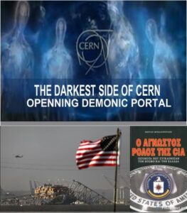 Τι κοινό έχουν η γέφυρα Francis Scott Key με μια ταινία, την NASA και το CERN; Αποκαλυπτικό βίντεο