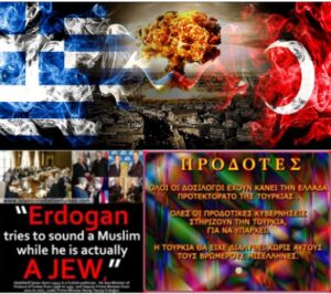 «Οι Έλληνες πρέπει να ξυπνήσουν!» – Οι τουρκικές προετοιμασίες επίθεσης και ο σκοτεινός ρόλος των ΗΠΑ