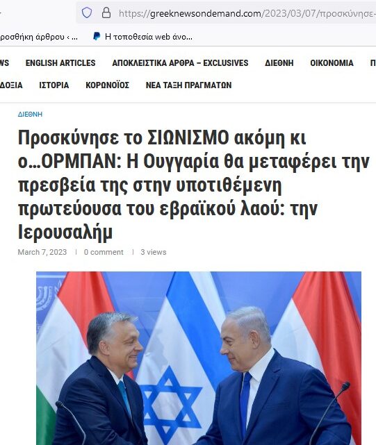 Αυτός ο ψευτομπατριώτης θα … χτίσει το τείχος κατά της Καμπάλ, όπως γράφουν και μπατριώτικές ιστοσελίδες παραπληροφόρησης και ύποπτης ΠΡΟΠΑΓΑΝΔΑΣ;;;