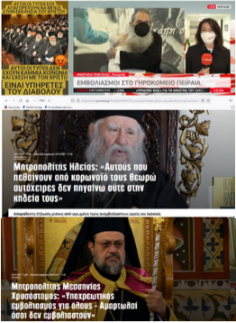 Πρώτα έστειλαν άγνωστο αριθμό εμβολιασμένων στον θάνατο και στις τρομακτικές παρενέργειες και τώρα, οι ρασοφόροι του ΔΙΑΒΟΛΟΥ, καλούν σε... λιτανείες και προσευχές... ΣΤΟ ΔΙΑΟΛΟ ΝΑ ΠΑΤΕ, ΔΟΛΟΦΟΝΟΙ.... Πρώτα έστειλαν άγνωστο αριθμό εμβολιασμένων στον θάνατο και στις τρομακτικές παρενέργειες και τώρα, οι ρασοφόροι του ΔΙΑΒΟΛΟΥ, καλούν σε... λιτανείες και προσευχές... ΣΤΟ ΔΙΑΟΛΟ ΝΑ ΠΑΤΕ, ΔΟΛΟΦΟΝΟΙ....