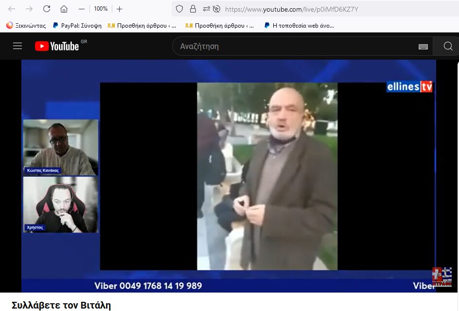 “Συνέλαβαν τον … μεγάλο στρατηγό”… ΑΛΛΑ ΜΕ… ΧΕΙΜΩΝΙΑΤΙΚΟ ΚΑΙΡΟ ΚΑΙ ΠΑΛΤΟ ΝΤΑΛΑ ΚΑΛΟΚΑΙΡΙ… ΡΕ, ΚΟΦΤΕ ΤΟ ΔΟΥΛΕΜΑ… (βίντεο)