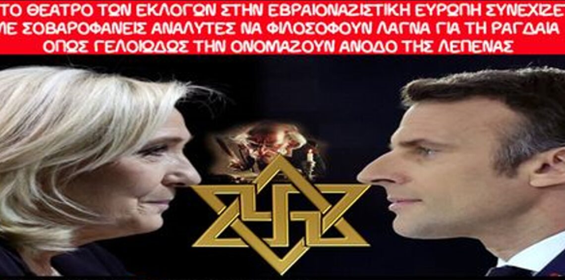 Γαλλία: Από μια «κλωστή» κρέμεται η κυβέρνηση Μπαρνιέ