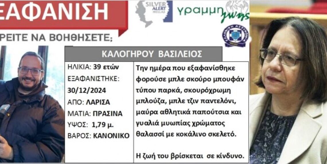 Να τα ξαναπούμε;;; Η ΖΩΗ ΕΙΝΑΙ ΡΟΔΑ ΠΟΥ ΓΥΡΙΖΕΙ… ΑΛΛΑ ΕΚΕΙ ΣΤΗΝ “ΔΙΚΑΙΟΣΥΝΗ”, ΔΕΝ ΤΟ ΕΧΟΥΝ ΑΝΤΙΛΗΦΘΕΙ…