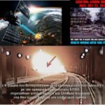 Δεν ήταν σύγκρουση. Ήταν τρομοκρατική επίθεση εναντίον της χώρας. Βίντεο τρομακτικών αποκαλύψεων.