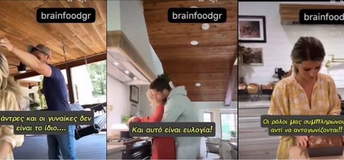 Ένα υπέροχο και μοναδικό μήνυμα για όλους μας… (βίντεο)