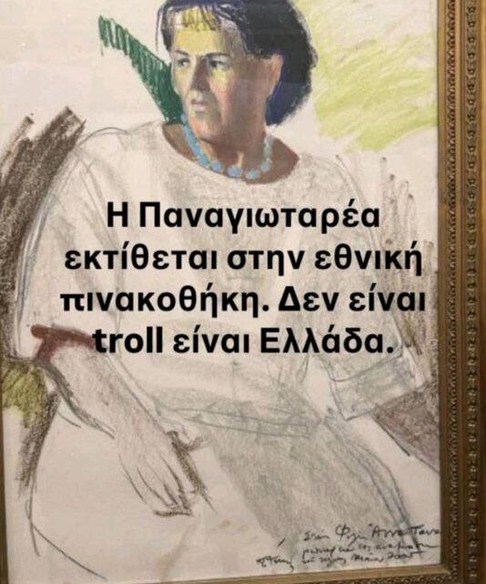 Τις τέλειωσε και τις δυο… Τέτοια ΞΕΦΤΙΛΑ δεν έχουν ξαναφάει οι… “κολλητές”